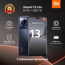 Xiaomi 13 Lite 8/256 ГБ CN, Dual nano SIM, черный