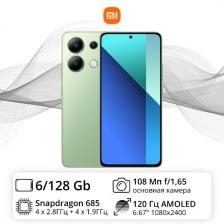 Смартфон Xiaomi Redmi Note 13 6/128GB Mint Green
