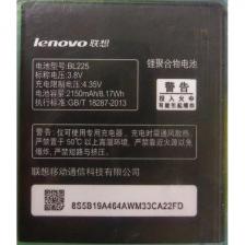 Lenovo BL225 Аккумулятор 2150mAh для Lenovo S580, A785E, A858