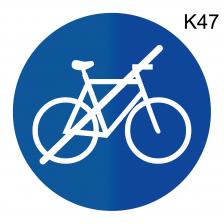 Информационная табличка «С велосипедами не входить, вход с тележками запрещен, нет входа» надпись пиктограмма K47 – фото 4