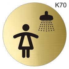 Информационная табличка «Женская душевая» надпись на дверь пиктограмма K70 – фото 1