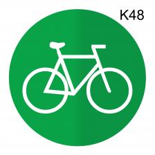 Информационная табличка «Стоянка велосипедов» пиктограмма K48 – фото 3