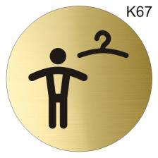 Информационная табличка «Мужская раздевалка» надпись на дверь пиктограмма K67 – фото 1