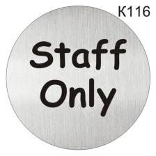 Информационная табличка «Staff only» табличка на дверь, пиктограмма K116