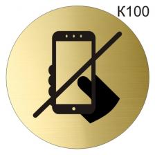 Информационная табличка «Не использовать планшеты» надпись на дверь пиктограмма K100 – фото 1