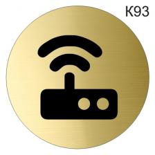 Информационная табличка «Серверная комната» надпись на дверь пиктограмма K93 – фото 1