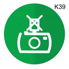 Информационная табличка «Не фотографировать со вспышкой, снимать без вспышки» пиктограмма K39 – фото 3