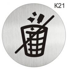 Информационная табличка «Не сорить, не мусорить» пиктограмма K21