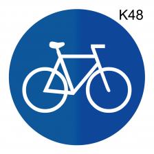Информационная табличка «Стоянка велосипедов» пиктограмма K48 – фото 4