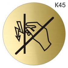 Информационная табличка «Высокое напряжение!» надпись пиктограмма K45 – фото 1