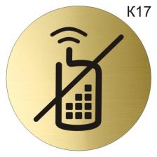 Информационная табличка «Не звонить, не говорить по телефону, отключите телефон» пиктограмма K17 – фото 1