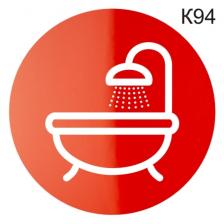 Информационная табличка «Ванная комната» надпись на дверь пиктограмма K94 – фото 2