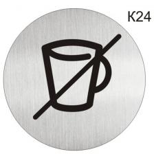 Информационная табличка «Вход с напитками едой запрещен» пиктограмма K24