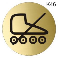 Информационная табличка «На роликовых коньках, роликах не входить, нет входа» надпись пиктограмма K46 – фото 1