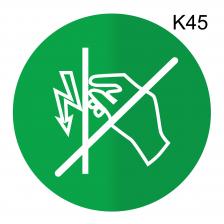 Информационная табличка «Высокое напряжение!» надпись пиктограмма K45 – фото 3