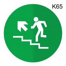 Информационная табличка «Лестница вверх» надпись на дверь пиктограмма K65 – фото 3