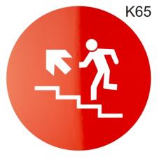 Информационная табличка «Лестница вверх» надпись на дверь пиктограмма K65 – фото 2