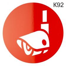 Информационная табличка «Скрытая видеосъемка» надпись на дверь пиктограмма K92 – фото 2