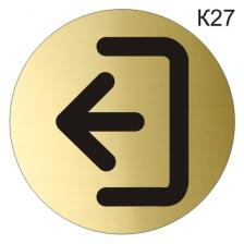Информационная табличка «Выход» пиктограмма K27 – фото 1