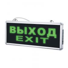 Светильники аккумуляторные Volpe ULR-Q411 1W GREEN/SILVER ВЫХОД/EXIT, цена за 1 шт