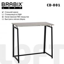 Стол на металлокаркасе BRABIX "LOFT CD-001", 800х440х740 мм, складной, цвет дуб антик, 641210 Стол на металлокаркасе BRABIX "LOFT CD-001", 800х440х740 мм, складной, цвет дуб антик, 641210