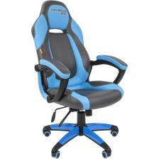 Кресло Chairman GAME 20 Chairman 7019433 серое/голубое, экокожа, для геймеров, до 120 кг