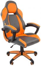 Кресло Chairman GAME 20 Chairman 7019432 серое/оранжевое, экокожа, для геймеров, до 120 кг