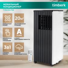 Кондиционер мобильный Timberk T-PAC09-P12E