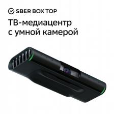 Цифровая смарт ТВ-приставка Sber SberBox Top с умной камерой (SBDV-00013)