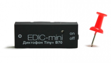 Диктофон Edic-mini TINY+ B70