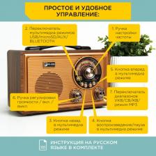 Ретро радиоприемник БЗРП РП-335 с встроенным аккумулятором / Bluetooth 5.0 / УКВ, СВ, КВ / FM / поддержка MP3, воспроизведение с USB / microSD