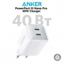 Сетевое зарядное устройство Anker PowerPort III Nano Pro 40W Charger (White)