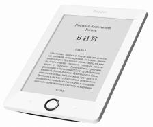 Электронная книга Explay 6" Reader Book 1 белый Электронная книга Explay 6" Reader Book 1 белый