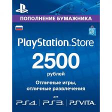 Карты оплаты Карта оплаты Playstation Network PSN 2500 рублей (Цифровая версия)
