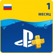 Карты оплаты PlayStation Plus на 1 месяц - Россия(Цифровая версия)