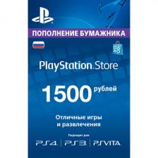 Карты оплаты Карта оплаты Playstation Network PSN 1500 рублей (Цифровая версия)