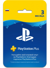 Карты оплаты PlayStation Plus на 3 месяца - Россия(Цифровая версия)