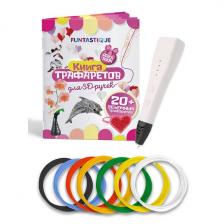 Набор для 3D творчества Funtastique 3 в 1, 3D ручка Cleo белая + PLA 7 цветов + книга трафаретов Cool Girl (3-1-100956)