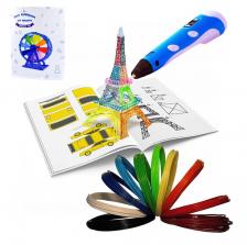Детская безопасная 3D ручка комплект START PLUS (включает пластик PLA 100 метров 10 цветов и трафареты)