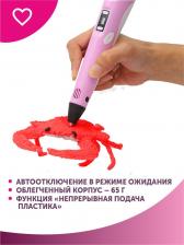 Тёмка 3D ручка и 110м. пластика и Набор трафаретов в комплекте в подарок, набор для детей, розовый – фото 3
