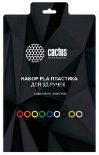 Пластик Cactus CS-3D-PLA-9X10M 9 цветов