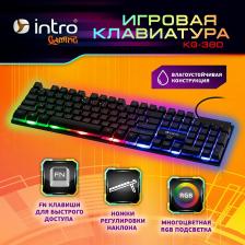 Клавиатура Intro KG380 игровая проводная с подсветкой черная, цена за 1 шт