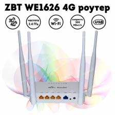 Wifi роутер ZBT WE 1626 12V Omni2