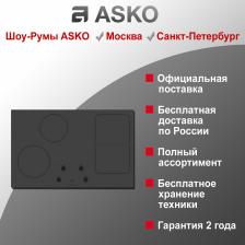 Варочная индукционная панель Asko HI1884MF