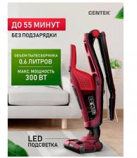 Пылесос CENTEK CT-2568 RED