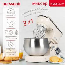 Миксер Oursson SM9501 белый, серебристый