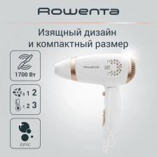 Фен ROWENTA CV3620F0, 1700 Вт, 2 скорости, 3 температурных режима, ионизация, складная ручка, белый, 1830003726