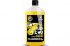 Grass Автошампунь с карнаубским воском «Wash & Wax», флакон 1л