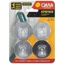SH5-R4S-24 Крючки СИЛА SH5-R4S-24 на силиконовом креплении D5 см серебро 4 шт. нагрузка до 1 кг, цена за 1 шт