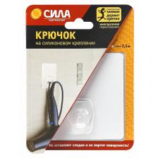 SH1010-S1W-24 СИЛА Крючок на силикон. крепл. 10х10, БЕЛЫЙ, до 2,5 кг. [SH1010-S1W-24], цена за 1 шт